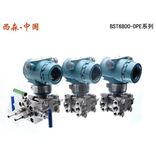 黔南壓力變送器